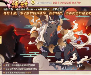 【公告】7月8日活动更新公告