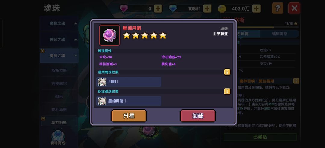 大秘境120这么难打 2