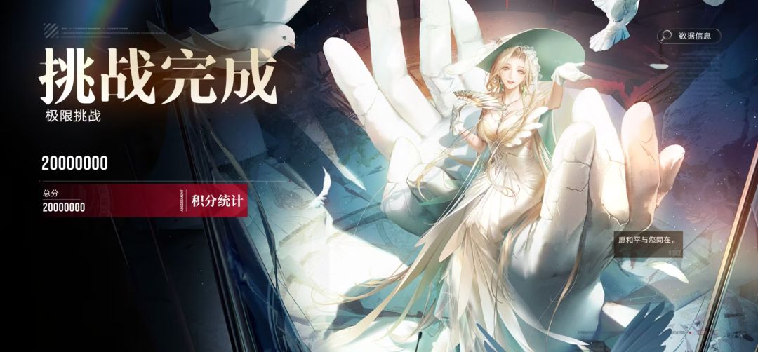 打完收工 1