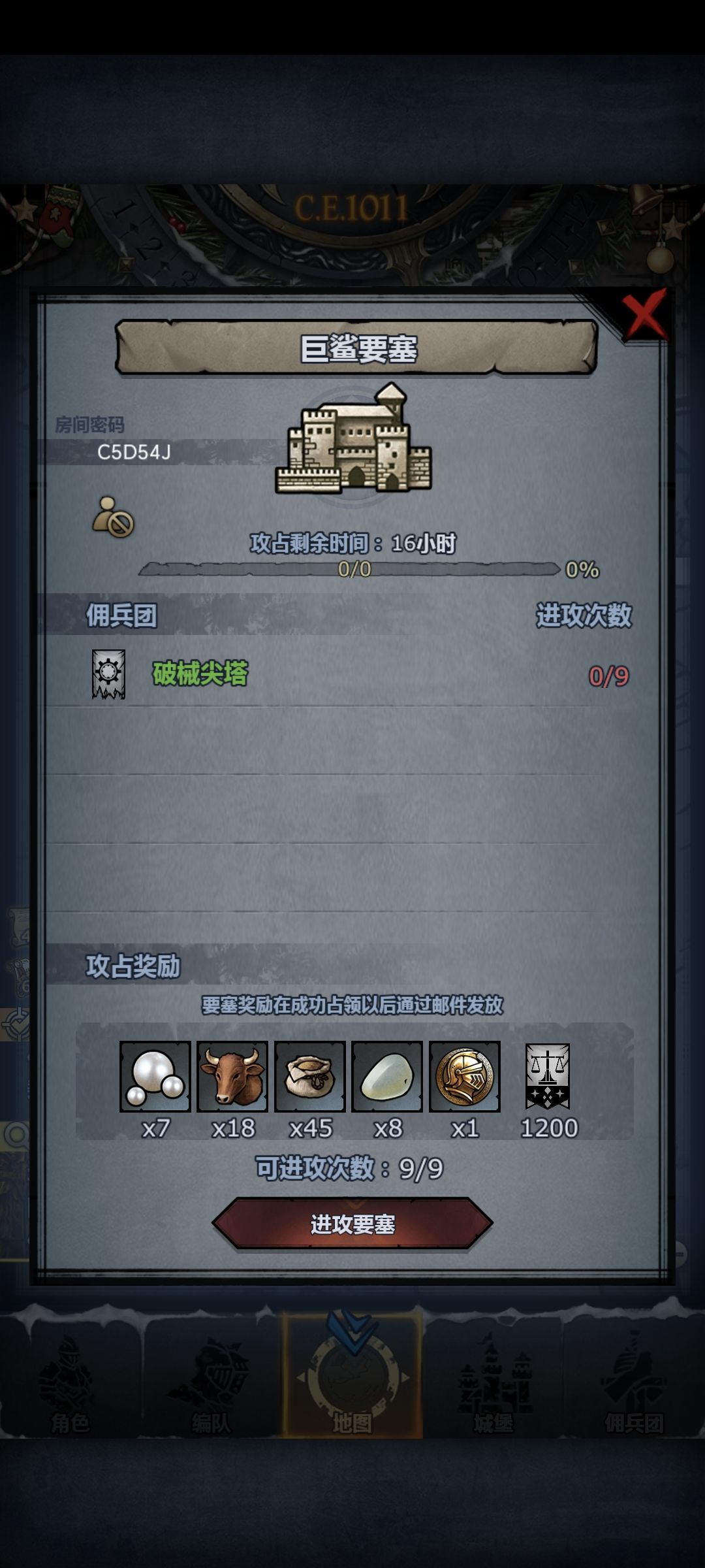 车! 1