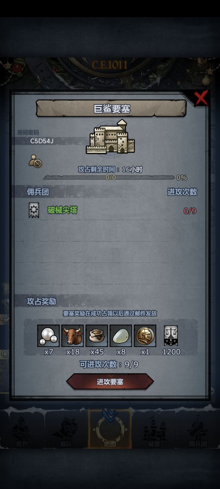 车！截图