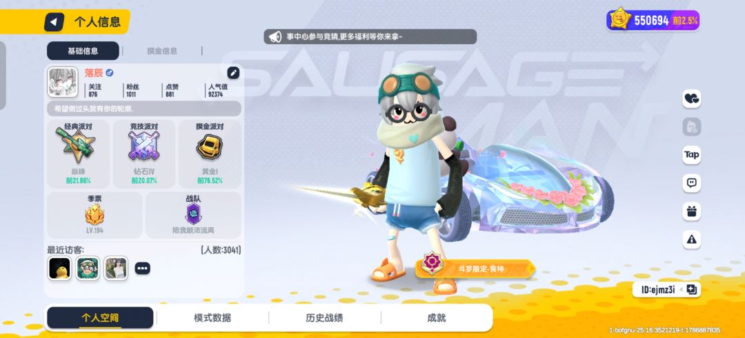 有一起的吗 1