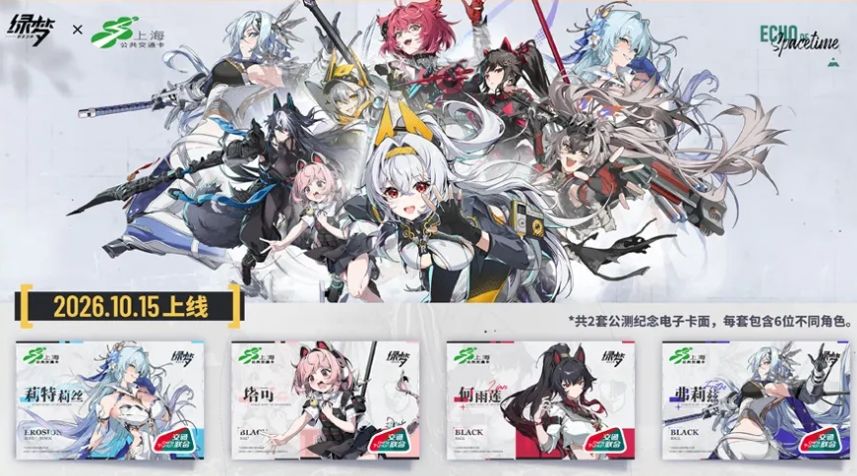 绿梦前瞻公测定档,限定池保底100%不歪! 7