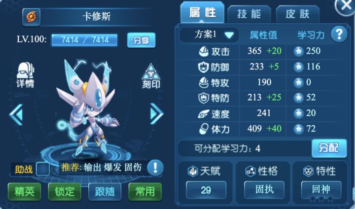 非洲难民打卡截图