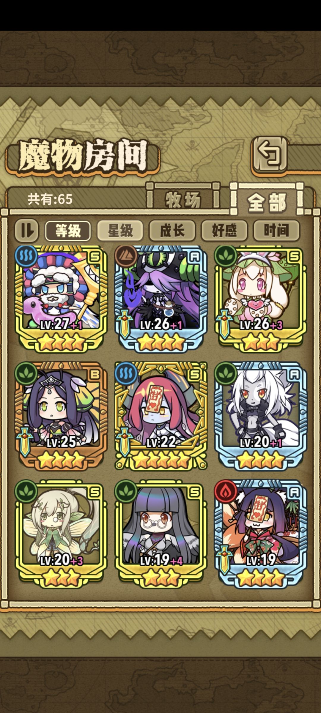 大佬求助 2