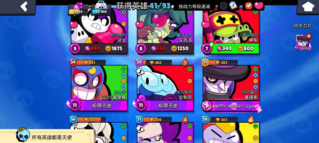 回坑求指点 2