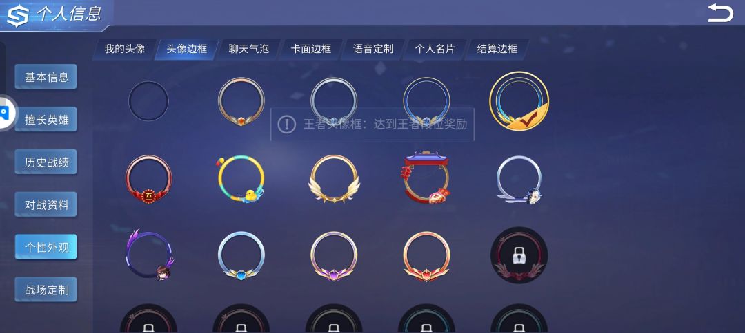 好久没玩了 2