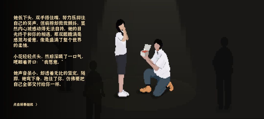 好玩爱玩 3