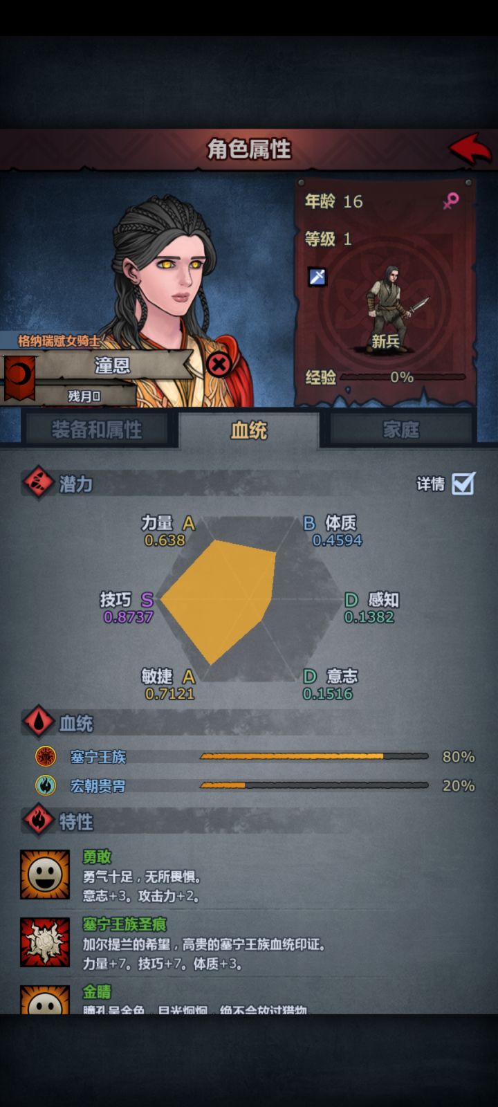 大佬们这个能玩啥?截图