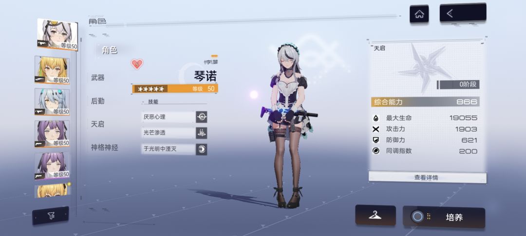 各位老登们两队怎么配 1