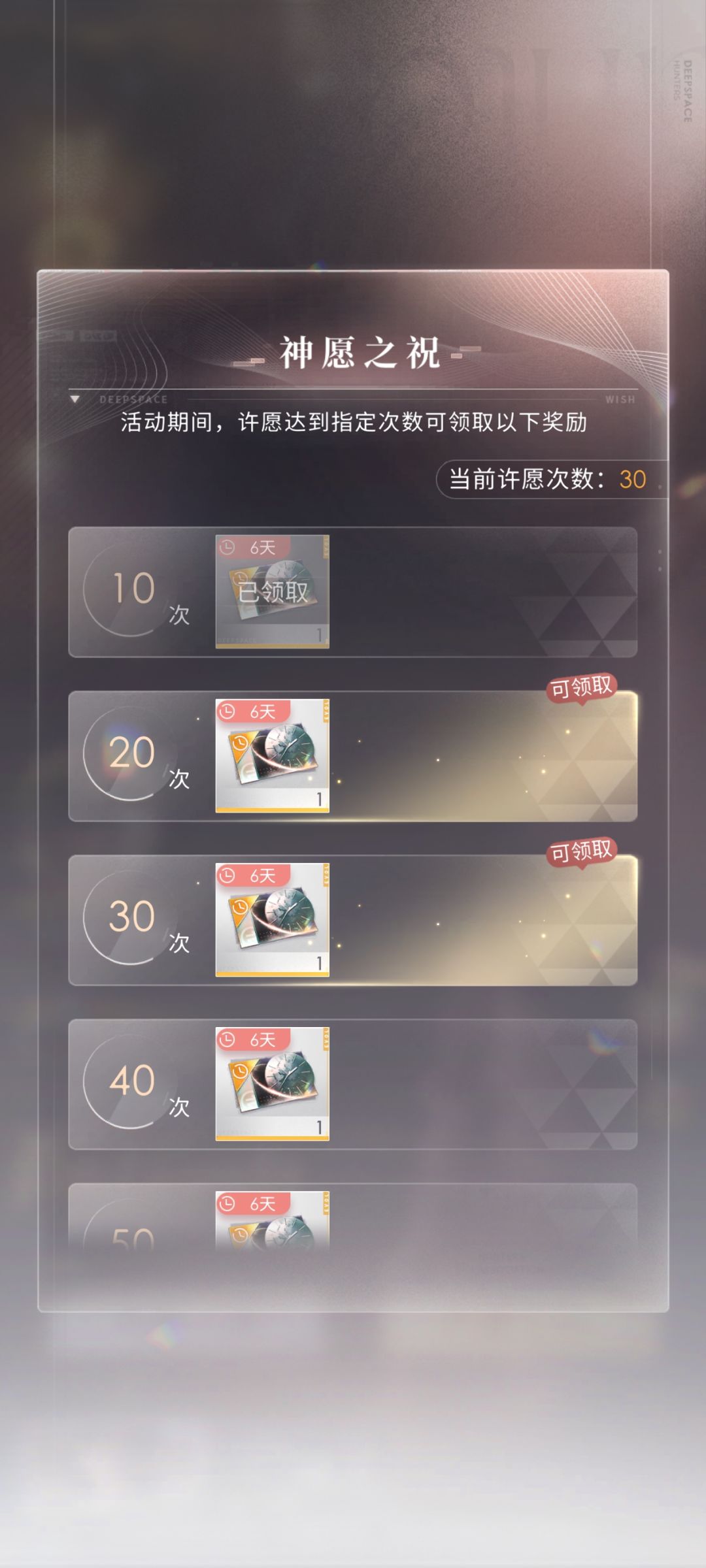 刚刚对象给我抽的 2