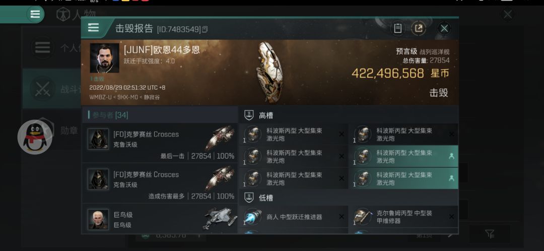 动态图片 4