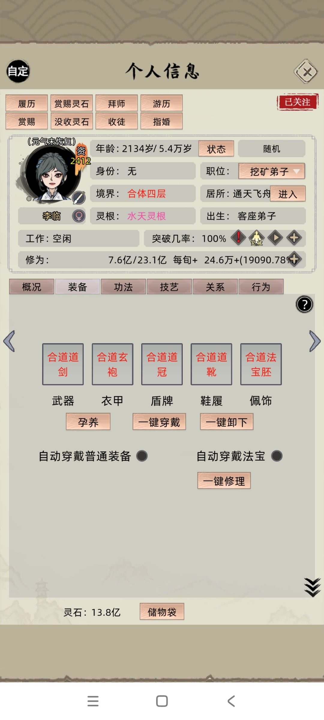 动态图片 4