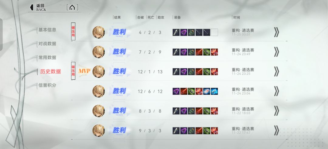 浅浅逝了几把 2