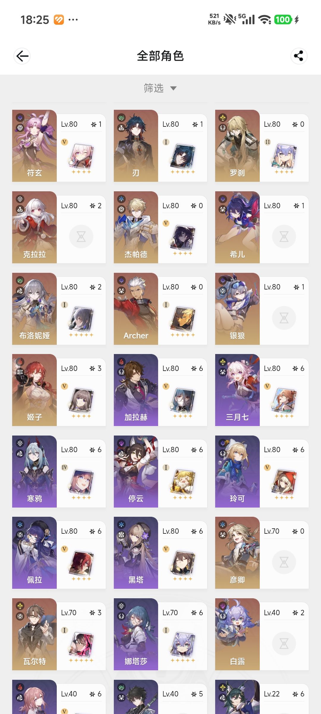 回来玩还能赶得上进度不???? 2