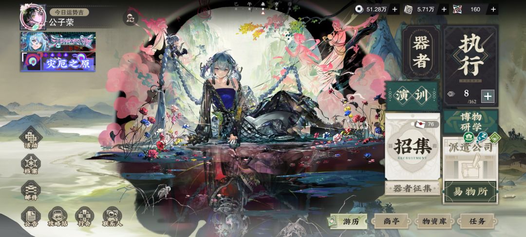 萌新烧血队也算小成啦，不知道会不会出专拐 3