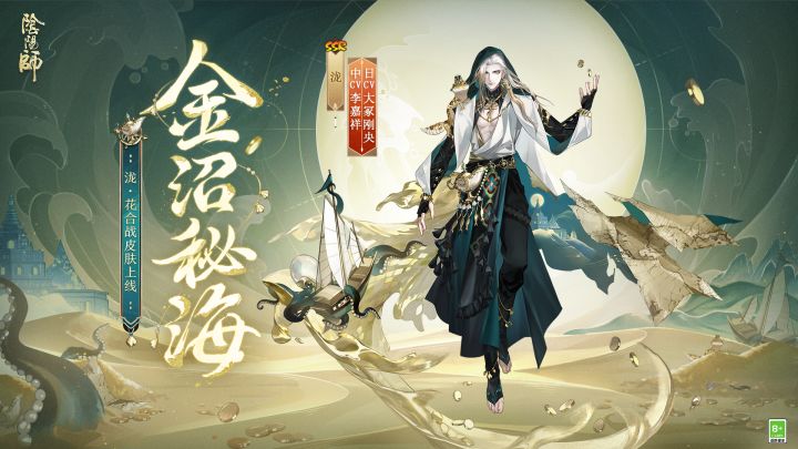 ☆十一月花合战上新☆截图