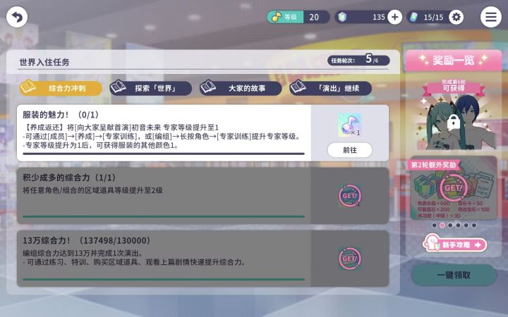 我是不是可以重开了截图