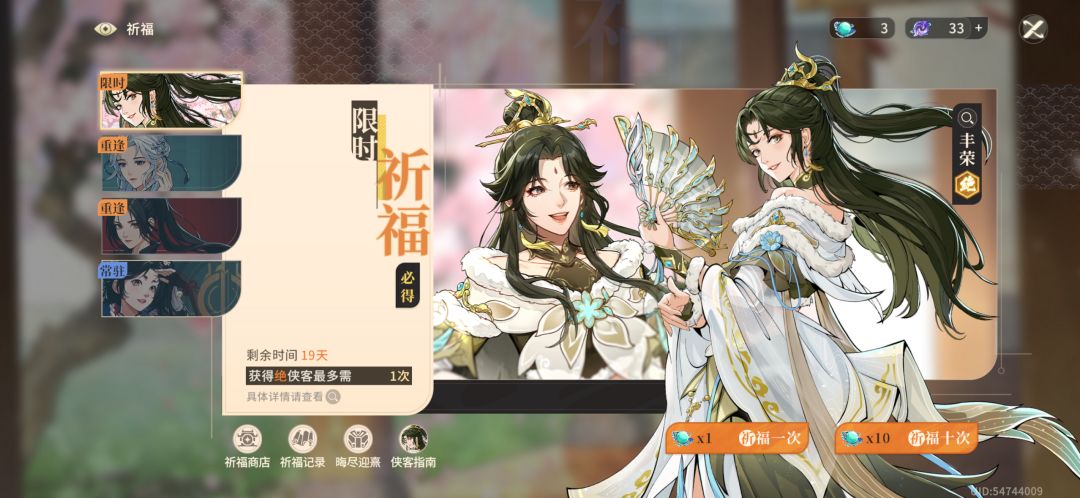 谈对决剑剑之川的概率暗改 2