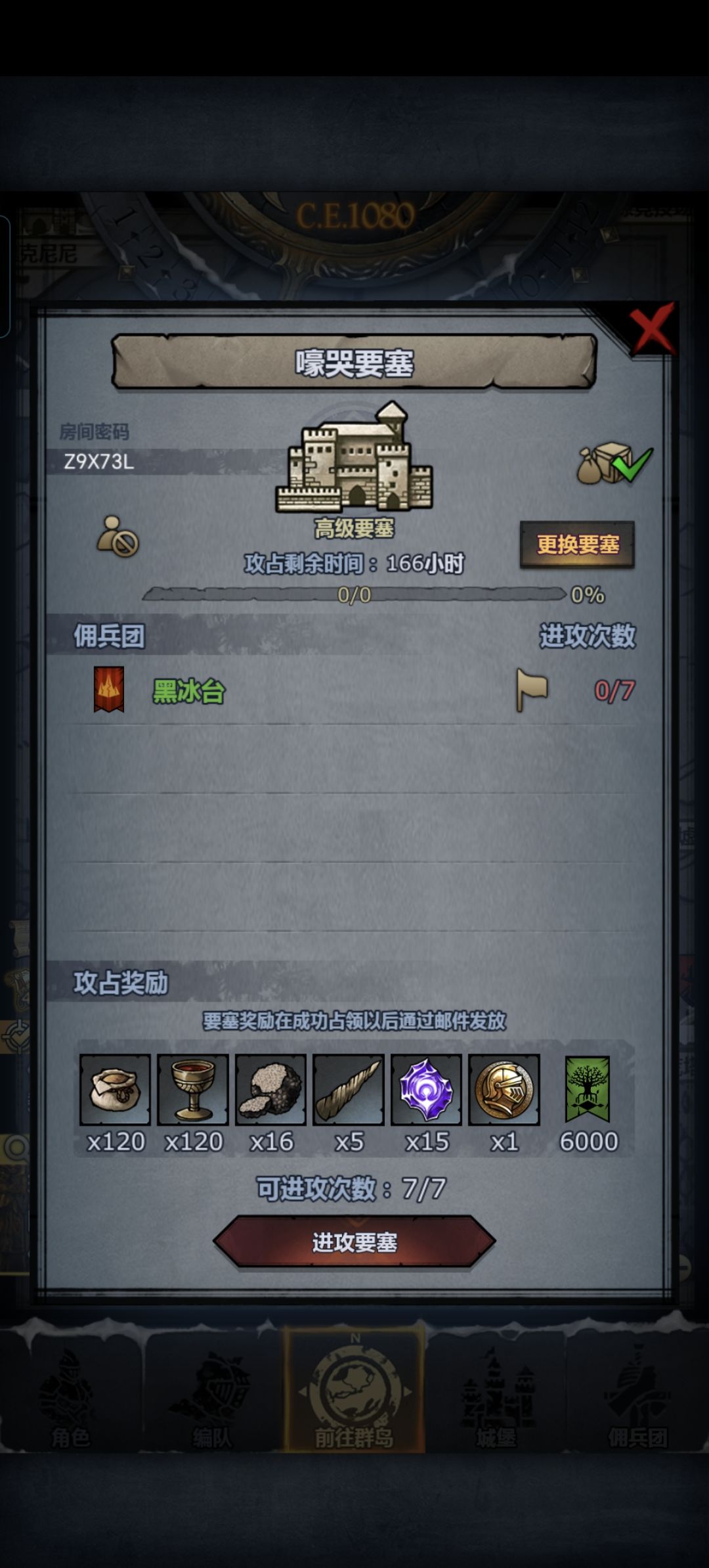 周车 2