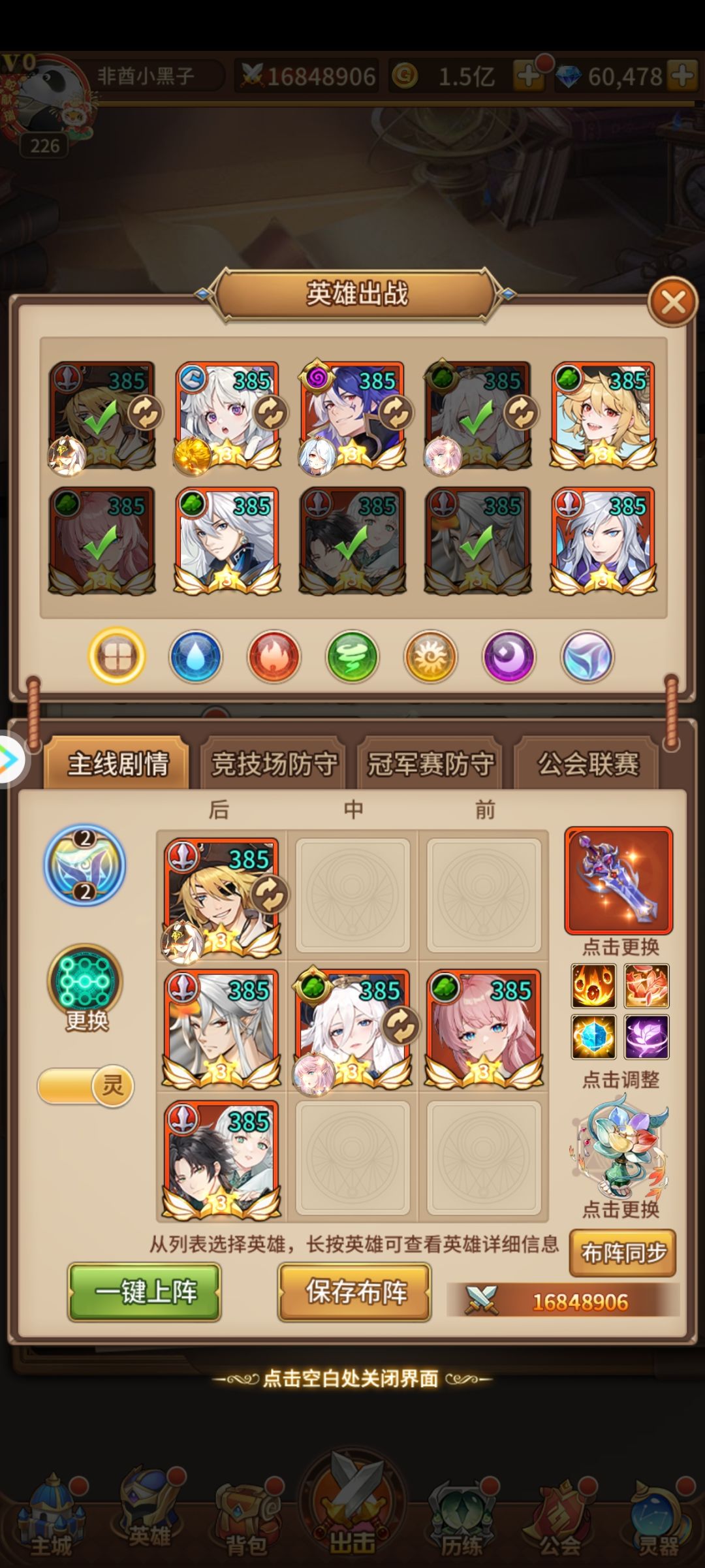 零氪快2年了 1