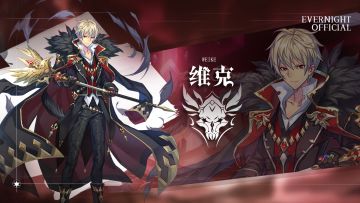 守护者档案 | 大陆最年轻的富二代，但眼神冷酷到秒杀一切