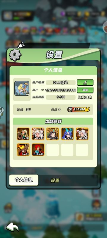 五十级打卡