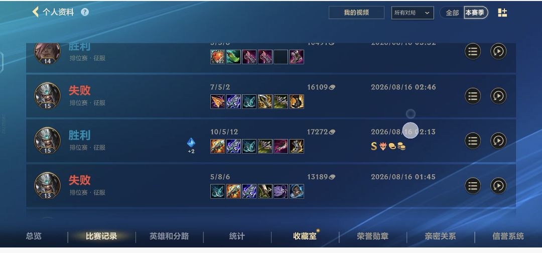 被系统做局了 2