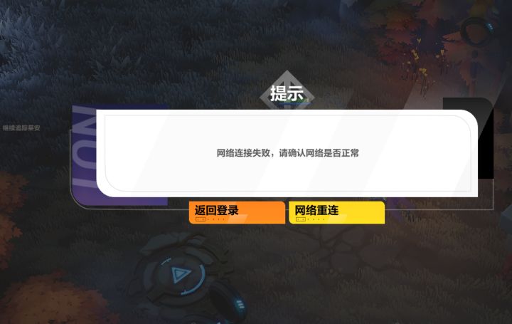 好消息：进游戏了。坏消息：截图