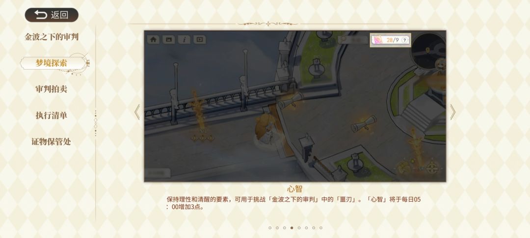 bug吗 3