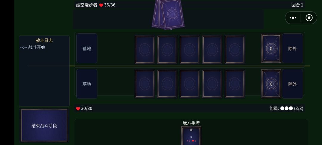绝杀! 3