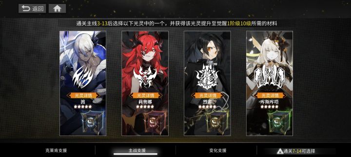 问问主线自选选谁截图