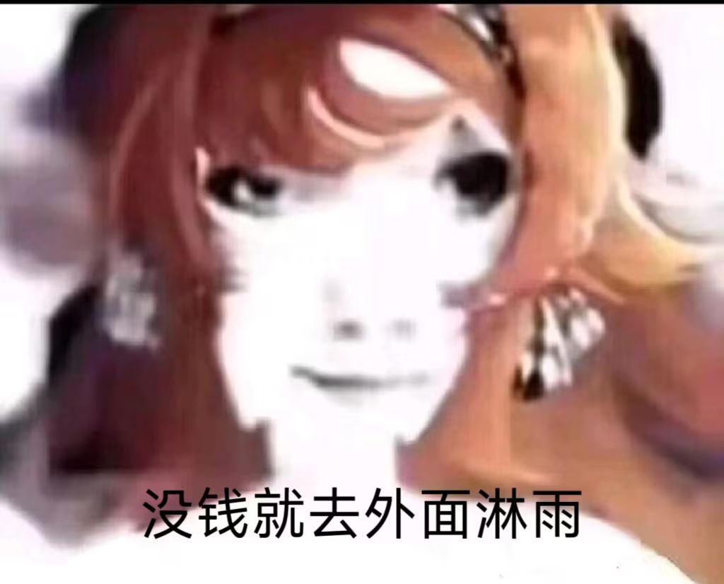其实我没太懂这次的节奏,这次美美当次路人 1