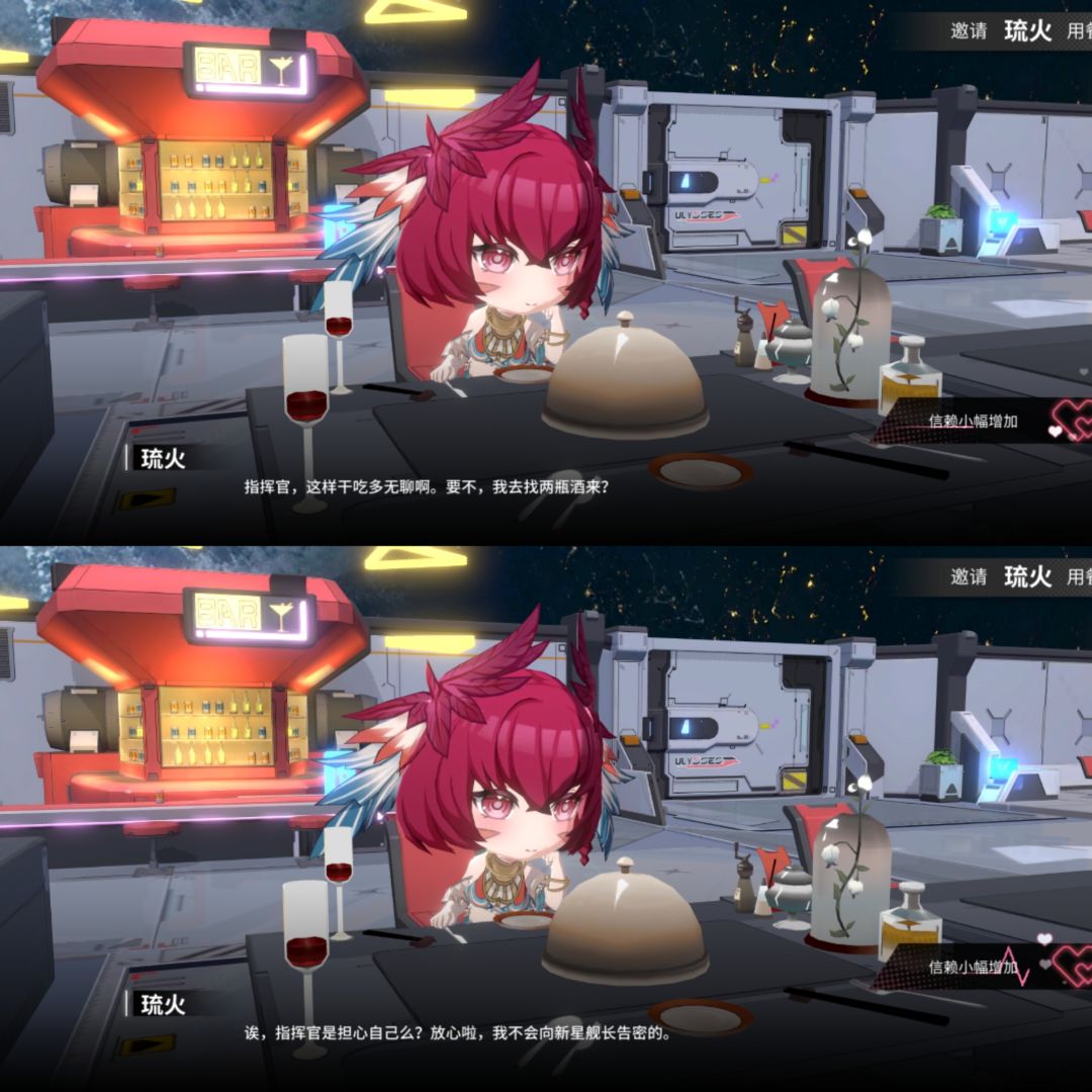 严肃认真新星舰长的妻管严指挥官 2