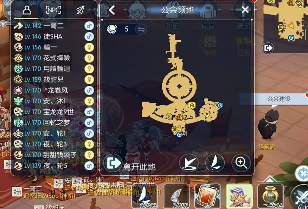 「公会小活动」追忆旧のBoo 3