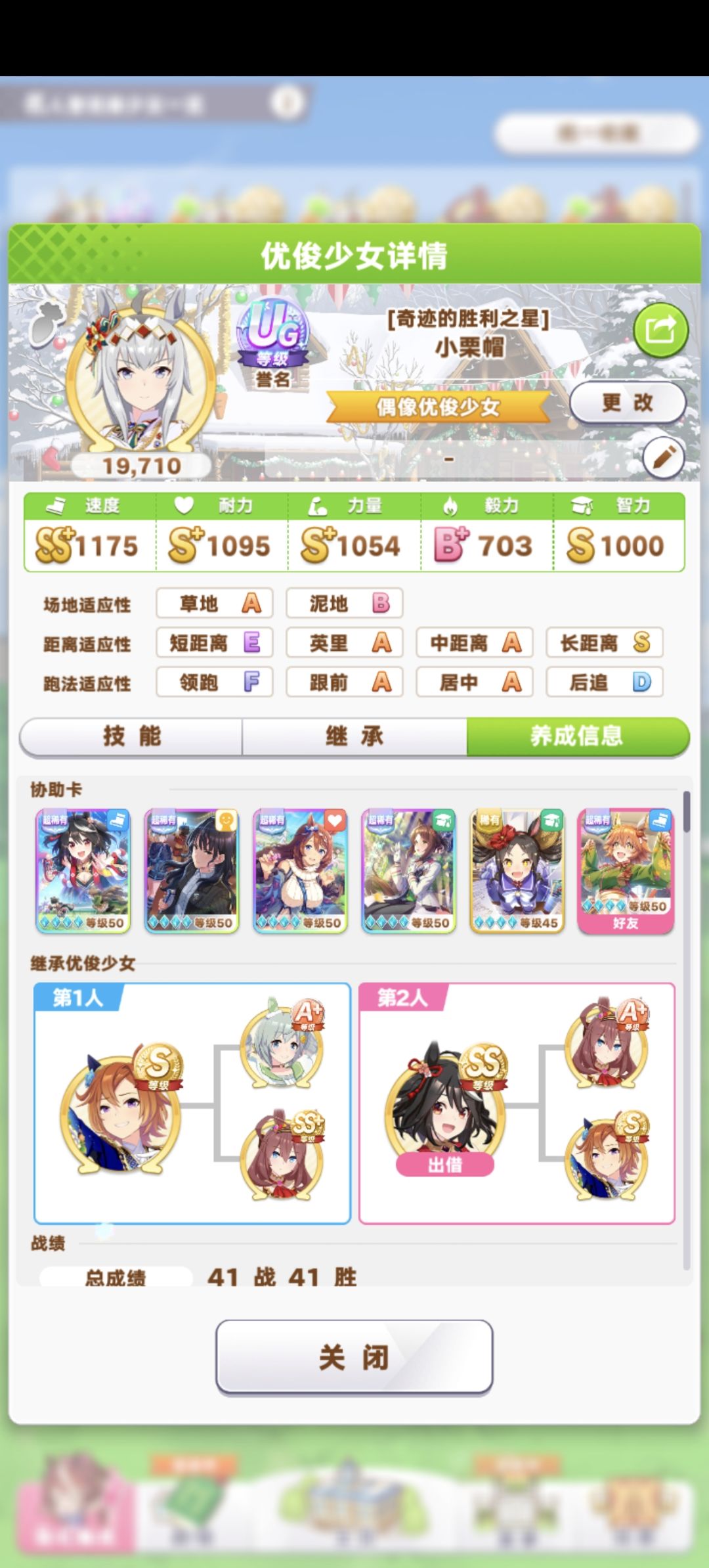 我国服的第一个UG 3