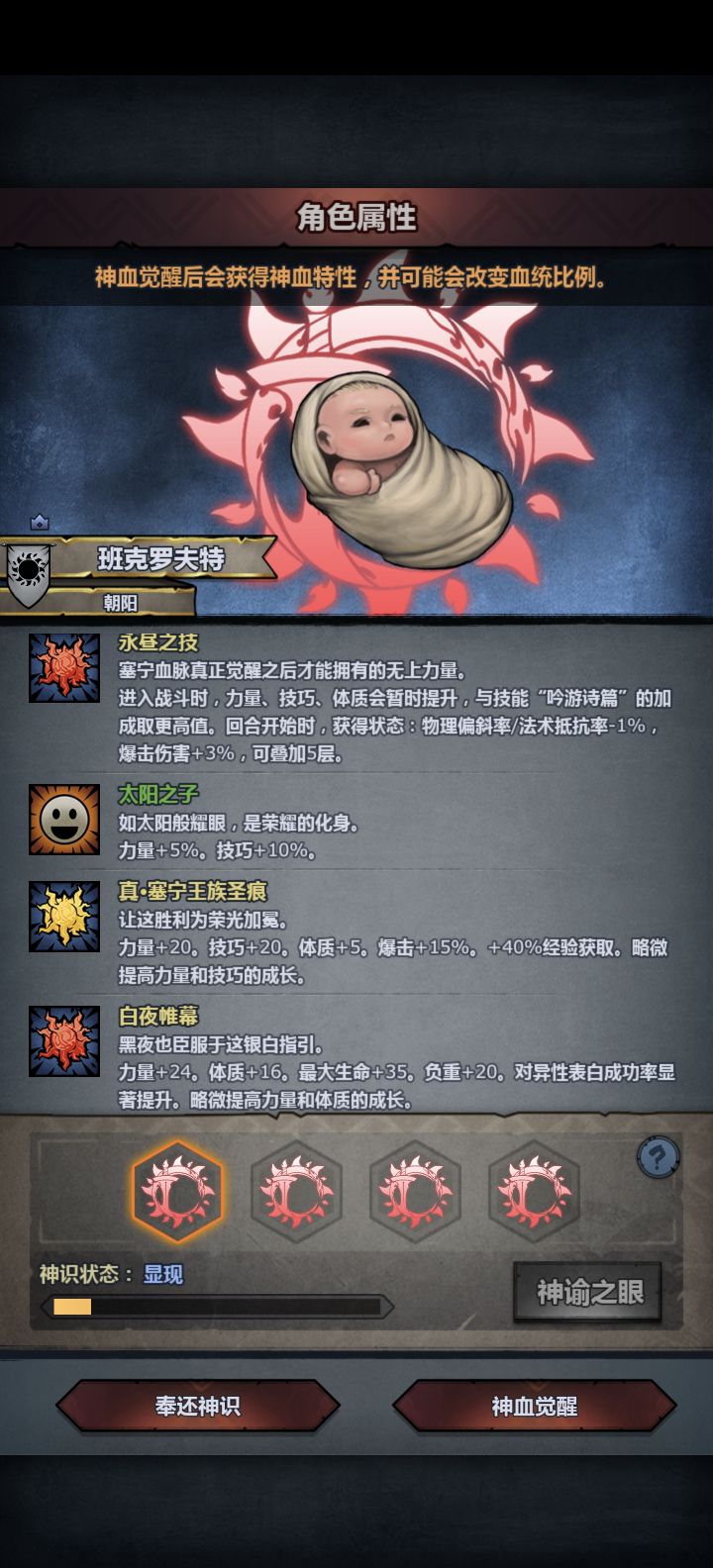 佬们怎么选截图