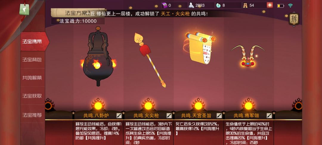 双刀刘华强 3