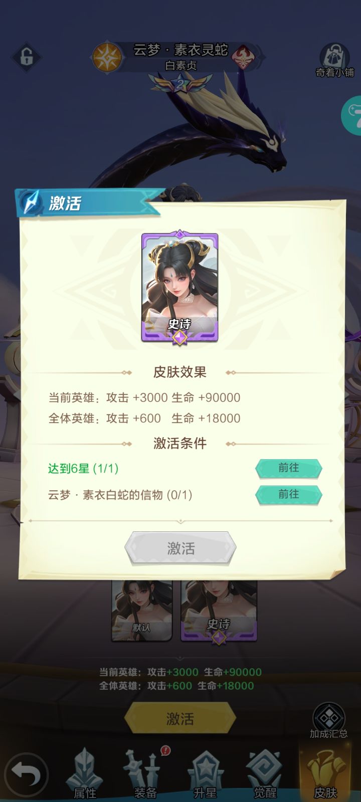 云梦截图