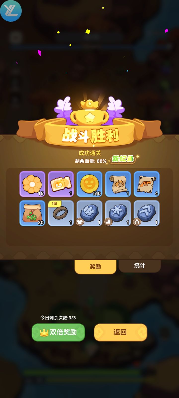 邀请码,过10级就不能填了,009972B6截图