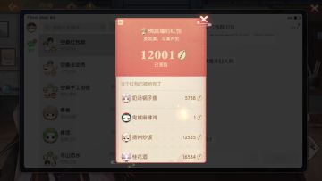 看着看着就哭了