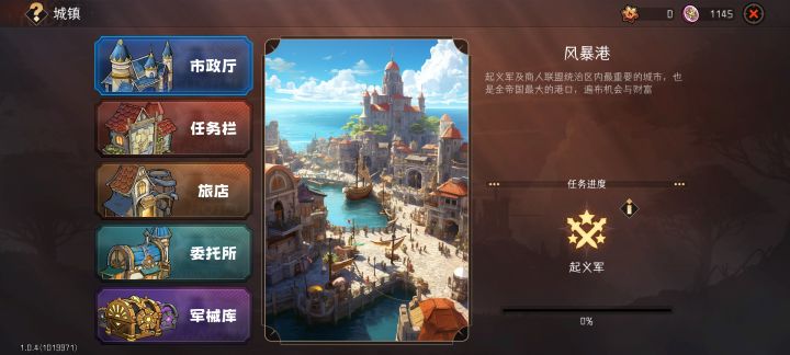 你这臭钱不要也罢截图