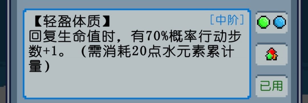 版本0.222攻略(40个小时通关,主玩火系) 3