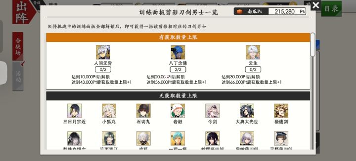 哈哈哈哈哈哈哈呜呜呜呜截图