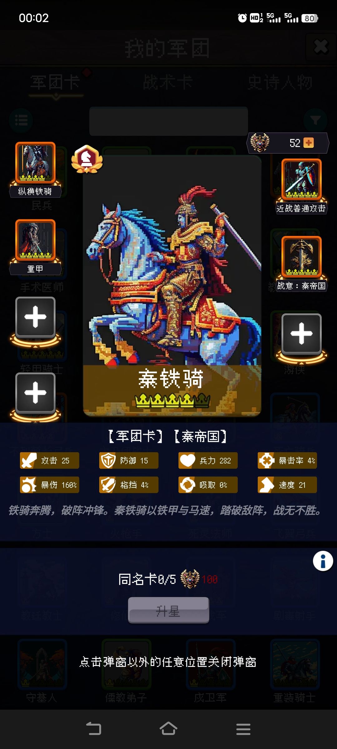 论坛打卡第六天 1