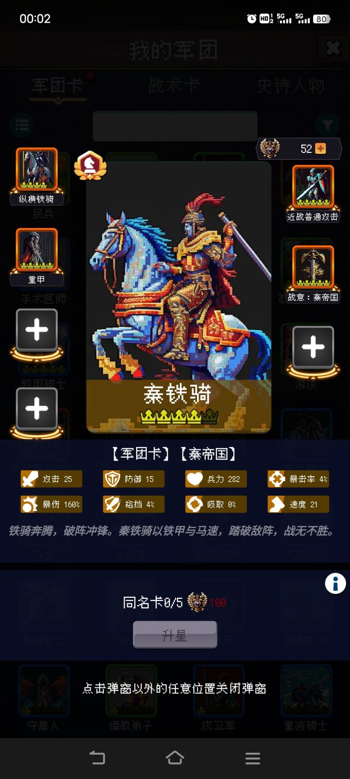论坛打卡第六天截图