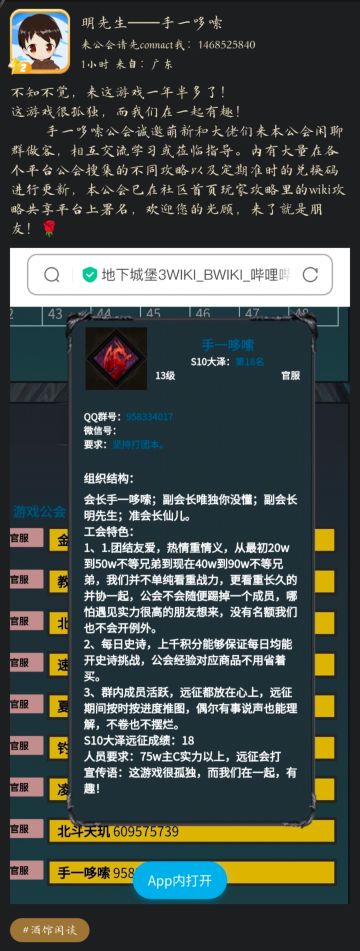 萌新氪金60极限一年升到至少90w实力资源配置法投稿：