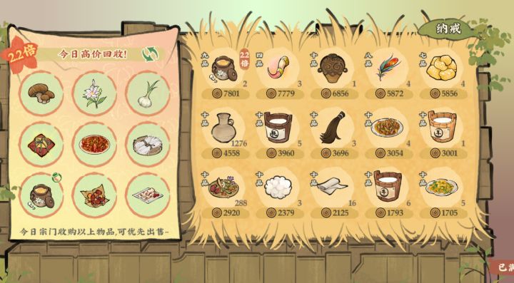 黑出货箱现在都不避着人了吗截图