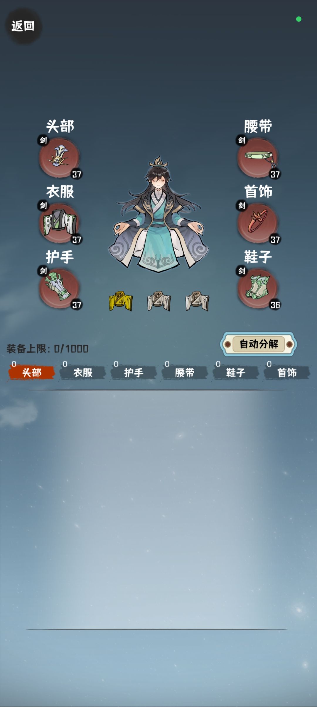 快点更新快吧,在不更新没啥玩的 5