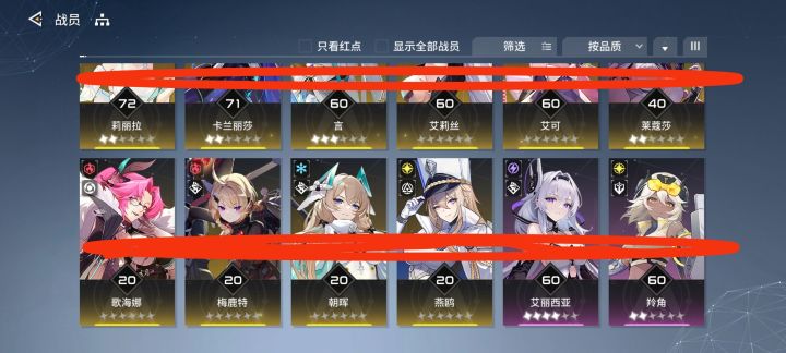 自选烁曦还是渡鸦截图